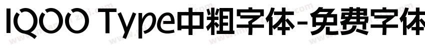 IQOO Type中粗字体字体转换